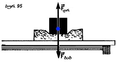 F_dr-95.jpg